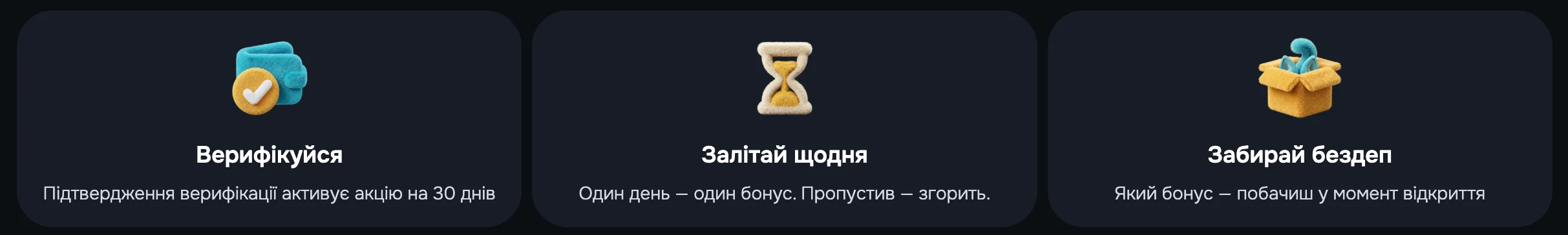 місяць бездепів у кетбет